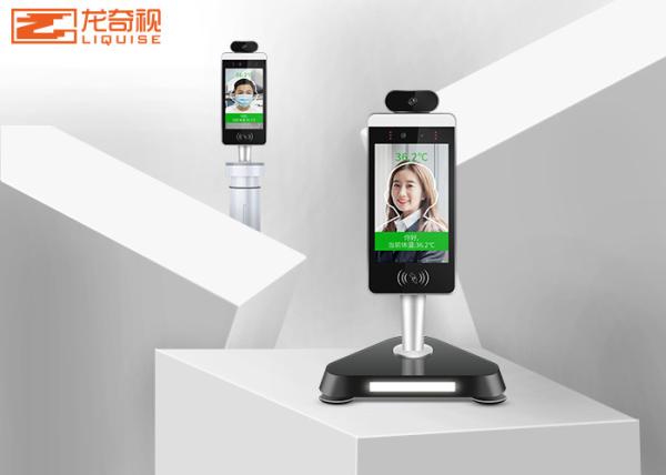 Cheap 5V 200W 8'' Face Recognition Temperature Measuring Machine for sale