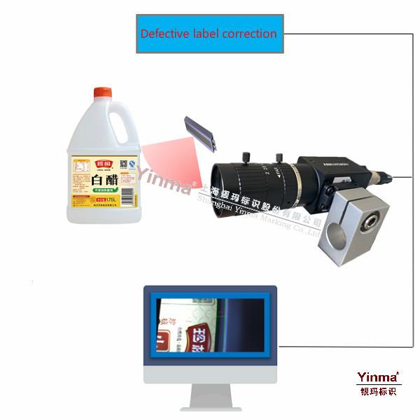 Cheap Intelligent Camera Automatic Visual Inspection System For Label Inspection for sale