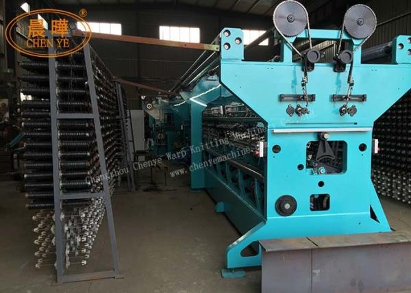 Cheap Computerized Knitting 5.5m Wire Mesh Shade Net Making Machine for sale
