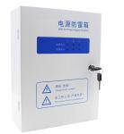 SPD Surge Protection Device Factory Direct High Quality Spd Box Protector