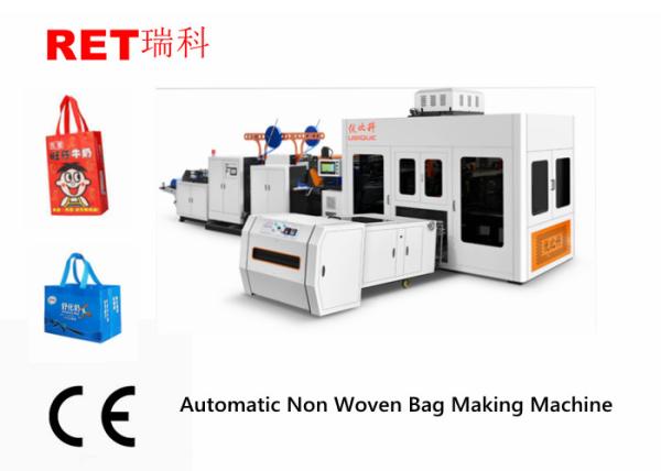 Cheap Computer Control Automatic Paper Packing Machine For Non Woven Bag Making for sale