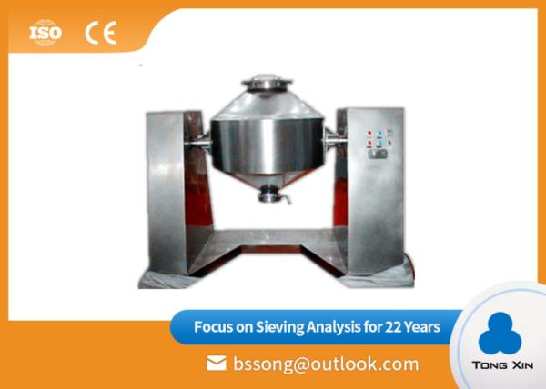 Cheap Automatic Double Cone Blender Machine Low Power Consumption CE Certification for sale