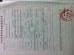 ShenZhen Pinsum Tech Co.,Ltd Certifications