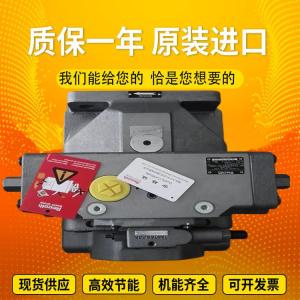 A4VSO40LR2/10R-VPB25N00		A4VSO71DFR/30R-PPB13N0 Rexrothvariabledisplacementpistonpumpcastironspotinventory