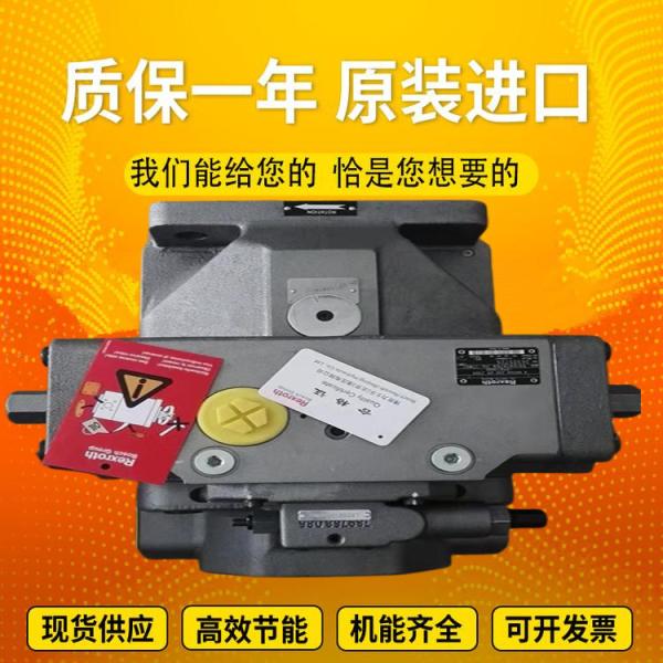 Cheap A4VSO40LR2/10R-VPB25N00		A4VSO71DFR/30R-PPB13N0 Rexrothvariabledisplacementpistonpumpcastironspotinventory for sale