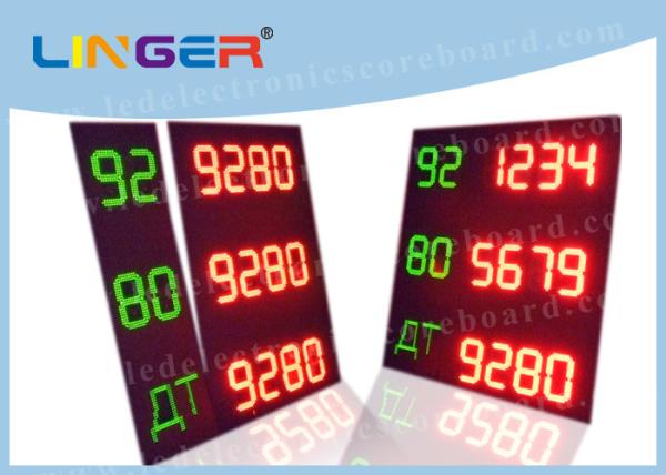 Cheap Several Lines LED Gas Price Sign With One Remote Controller CE / ROHS Approved for sale