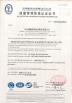 HEBEI PENGXIN PIPELINE EQUIPMENT GROUP CO.,LTD Certifications