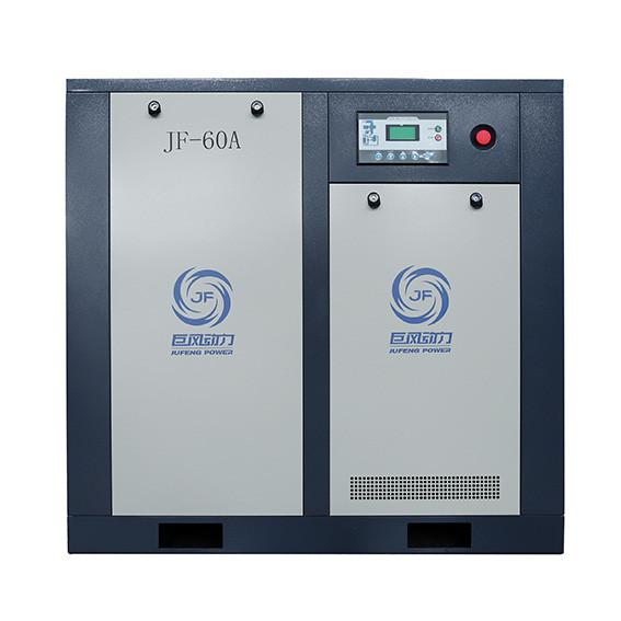 Cheap Direct Driven Fixed Speed Air Compressor 380V 50Hz Screw Rotary Compressor With Dryer for sale