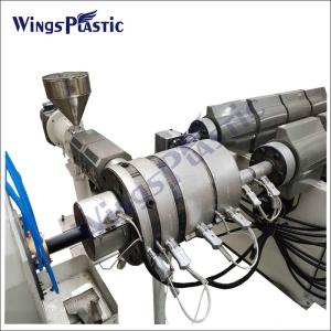 PPR PP HDPE Pipe Extruder Machine PE Plastic Pipe Production Line 150-220kg/H