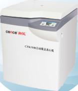 Best Large LCD PRP PRF Centrifuge Low Speed With RCF Automatic Calculation wholesale