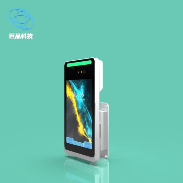 Cheap 8 Inch Iris Recognition Machine Wall-Mounted Iris Recognition Access Control Device for sale