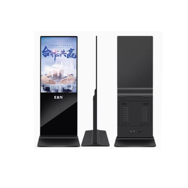 Cheap Floor Stand Digital Signage Touch Screen Kiosk Free Standing Installation for sale