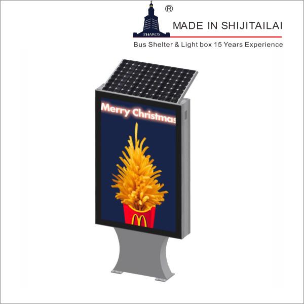 Cheap Double Sided EPDM Seal 4G Solar Powered Light Box for sale