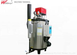 China High Efficiency Small Gas Automatic Steam Generator For Heating Sterilization on sale