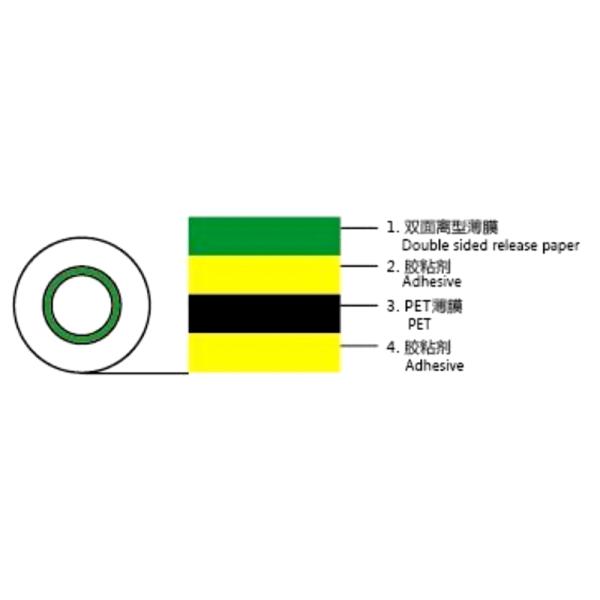 High Adhesion Pet Solvent Resistance Thin Double Sided Tape