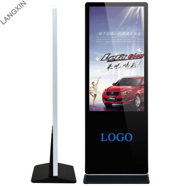 Cheap Lobby Floor Standing Interactive Digital Signage Display Customized Logo for sale