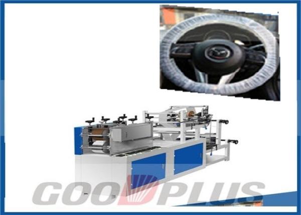 Cheap Automobile Steering Wheel Cover Making Machine High Output  60-80 Pcs / Min for sale