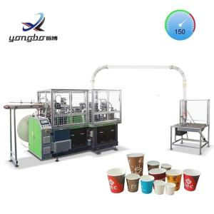 China Cup Boned Way Double Wall Paper Tea Cup Making Machine 120-150pcs/Min Automatic Paper Cup Production Machine In Pakistan on sale