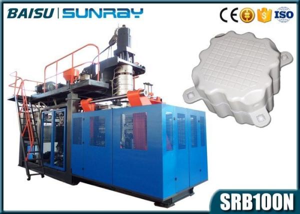 Cheap Floating Pontoon Hdpe Plastic Blow Moulding Machine For Float Dock for sale