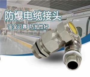 2-6mm Cable Range Cable Gland with Metric Thread Type -20C- 100C Temperature Range