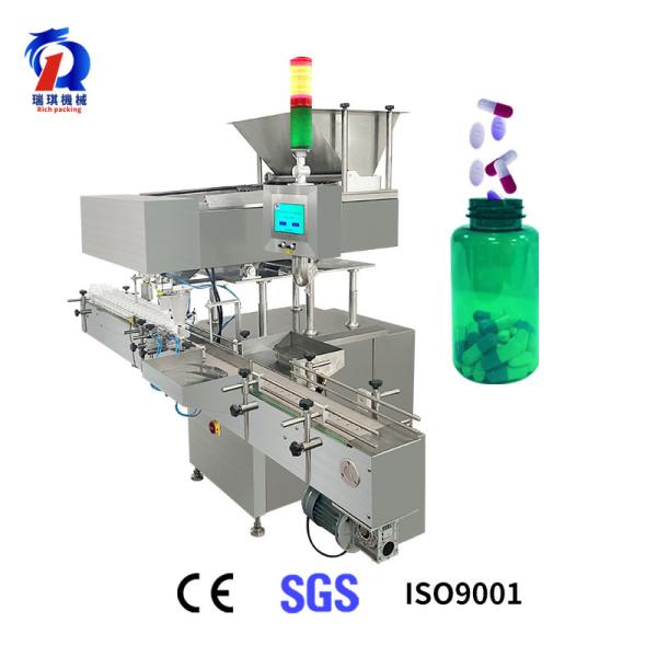 Cheap Electronic Capsule Counting Machine Counter Fully Automatic Easy To Operate for sale