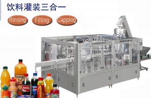 Best PET bottle fresh beer filling and capping machine manufacture in China wholesale