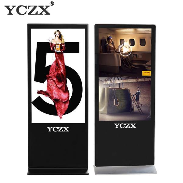 Cheap Indoor 10 Points Multi Touch Screen Kiosk With Time Switch Function for sale