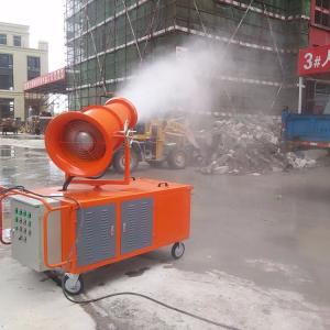 China BS-50 Metal Dust Suppression Equipment  / Yellow Dust Control Water Spray on sale