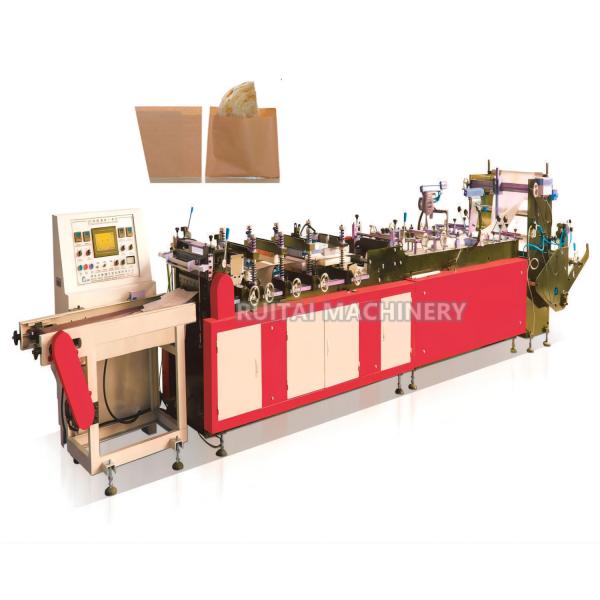 Cheap Automatic Paper/PE Center seal/ Gusset pouch (bag) making machine for sale