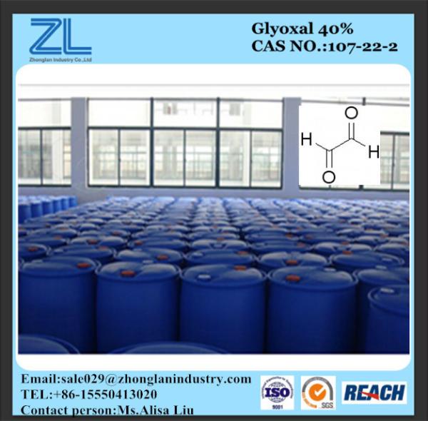 Cheap Glyoxal (40% solution) for sale
