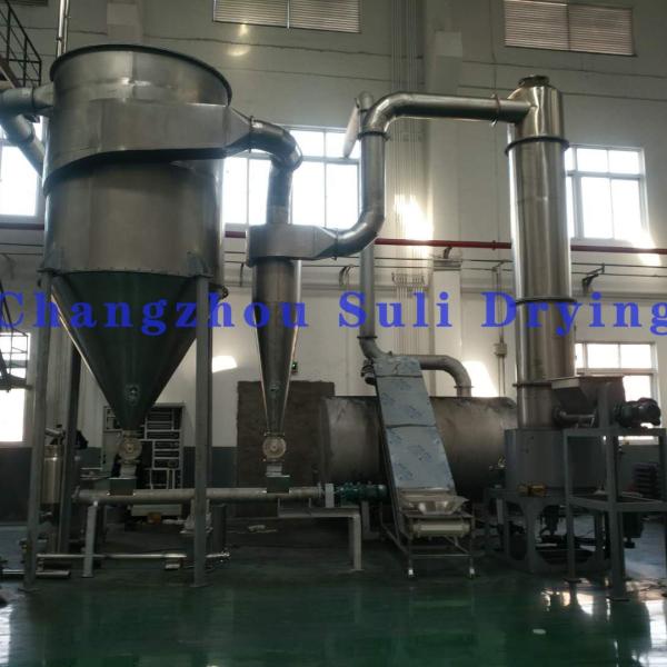 Cheap Soybean Protein, Wheat Sugar, Wheat Starch Efficient Rotation Flashing Dryer for sale