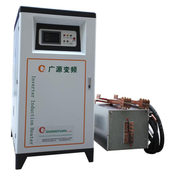 Cheap Electromagnetic HF Induction Heater Energy Saving Environment Friendly for sale