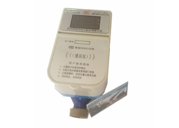 Cheap ClassB Multi Function Prepayment Cold / Hot Smart Water Meter With DN 15mm / 20mm for sale