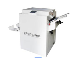 Automatic Paper Folder Machine Stapling Booklet Maker Machine