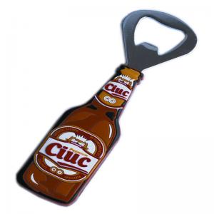 Best Practical Keychain PVC Bottle Opener Zinc Alloy PMS Steel Stain 12C Color wholesale