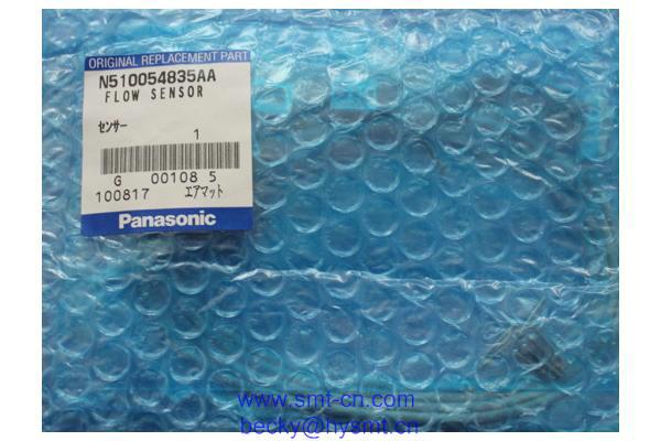 Cheap JUKI feeding system sensor Flow Sensor N510054835AA for sale