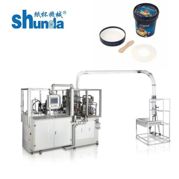 Cheap Ultrasonic Heating Ice Cream Cup Making Machine With Normal Speed 120-160 PCS/MIN for sale