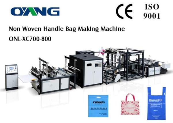 Cheap Reusable Computerized Non Woven Bag Machine Fully Automatic Ultrasonic Sealing for sale