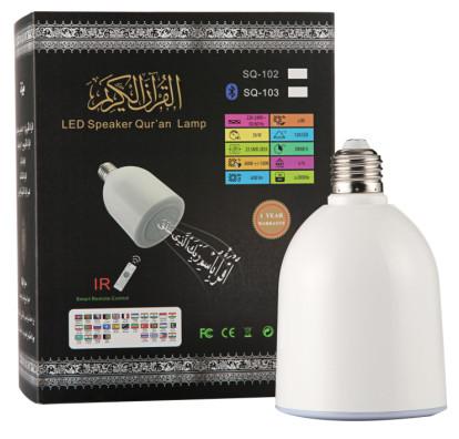 Cheap quran java digital holy al quran player in arabic led light with bluetooth speaker for sale