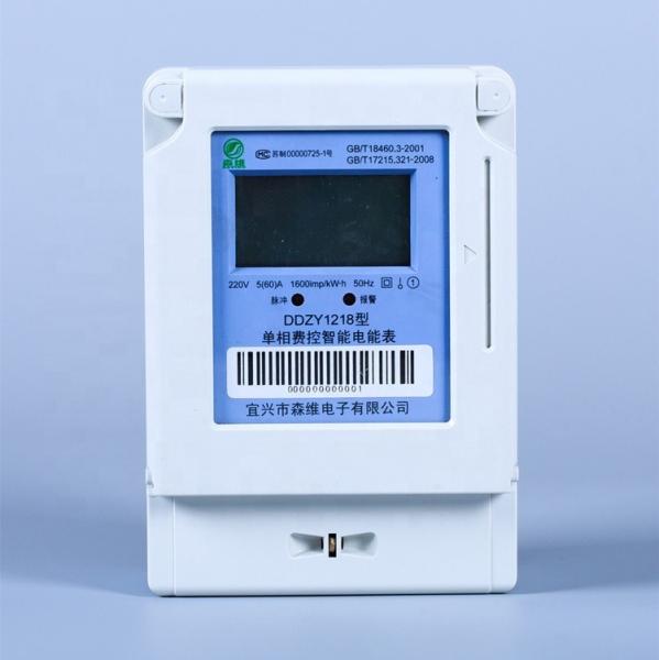 Cheap 110-220V Voltage Range Prepaid Electronic Energy Meter with 1000 KWh Data Storage and Class 1.0 Accuracy for sale