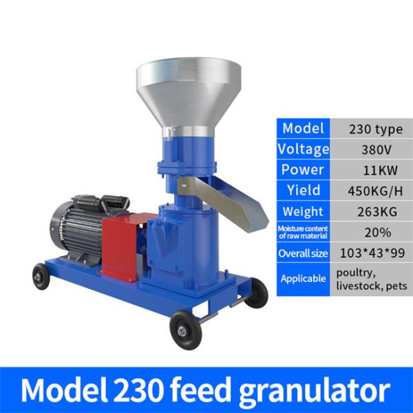 Cheap Household Manual Animal Feed Small Pellet Making Machine 250KG/ H Low Noise for sale