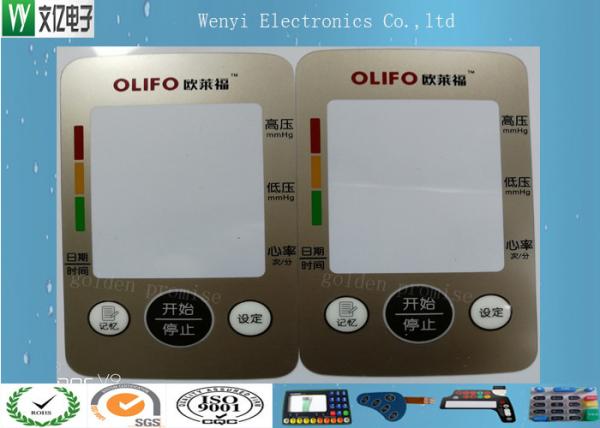 Cheap Custom Control Panel Overlay FPC Membrane Switch Touch Sense Panel Metallic Color for sale