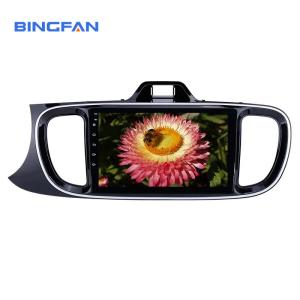 China Touch Screen Kia Car Stereo OEM GPS Tracking Device For 2017 KIA PEGAS Left Hand on sale