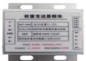 China SJ101CX White Weight/force Module with box RS485 RS232 MODBUS-RTU 10-40HZ For Garbage Recovery System 12-24V on sale