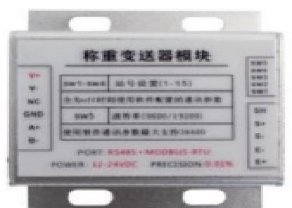 Cheap SJ101CX White Weight/force Module with box RS485 RS232 MODBUS-RTU 10-40HZ For Garbage Recovery System 12-24V for sale