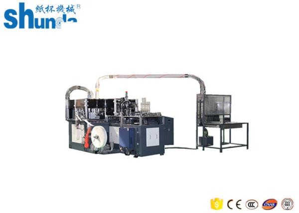 Cheap Disposable Liquid Automatic Paper Cup Machine With Infinitely Variable Drive for sale