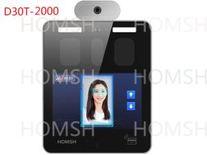 Best TCP/IP Iris Access Control Solution for 1.4~1.9m Height Range wholesale