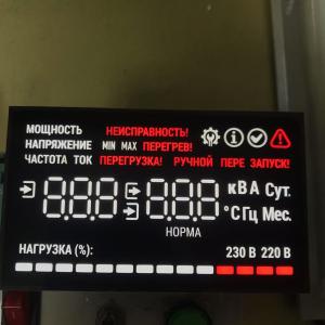 Best Ultra Bright white/red Common Cathode Custom Seven Segment Led Display For Uninterruptible Power System UPS wholesale