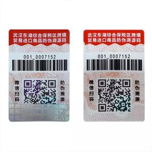 Security Custom Scratch Off Labels Stickers Roll Normal Adhesive