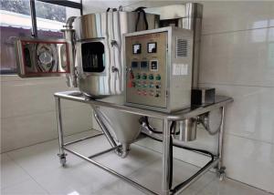 Best Atomized Particle SS304 Drying Machine With Heating Method wholesale